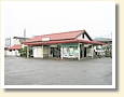 磯部駅
