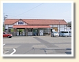 岩宿駅