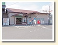 神保原駅