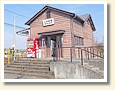 上州新屋駅
