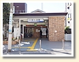 北池袋駅