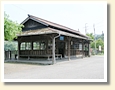 上神梅駅