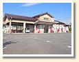 上長瀞駅