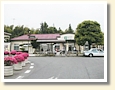 鹿沼駅