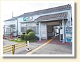 笠幡駅