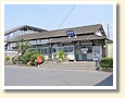 国定駅