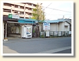 南橋本駅