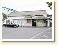 南中郷駅