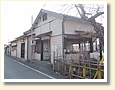 馬庭駅