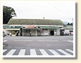 松田駅