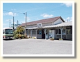 南三原駅