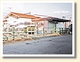 西立川駅