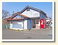 根小屋駅