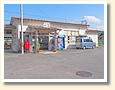 野上駅