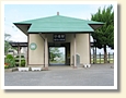 小櫃駅