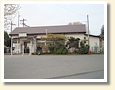 男衾駅