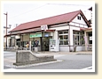 越生駅