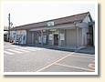 岡部駅