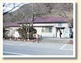 小野上駅