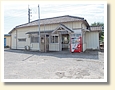 大麻生駅