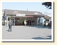 大宮公園駅