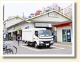 大塚駅