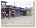新高徳駅