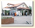相模原駅