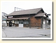 三枚橋駅