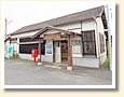 笹川駅