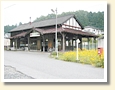 下小代駅