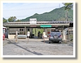 白久駅