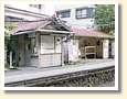 白丸駅