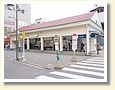 尻手駅