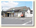 雀宮駅