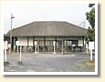 田島駅