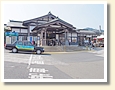 高尾駅
