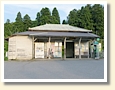 高滝駅