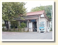 竹沢駅