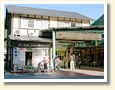 滝本駅