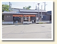 玉淀駅