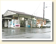 寺原駅