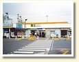 友部駅