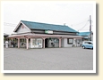 鶴田駅