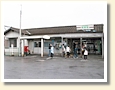 梅郷駅