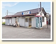 渡瀬駅