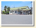 八木原駅
