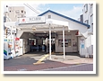 矢口渡駅