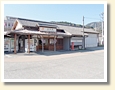 山北駅
