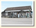 用土駅